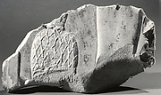 Relief fragment of a perfume press